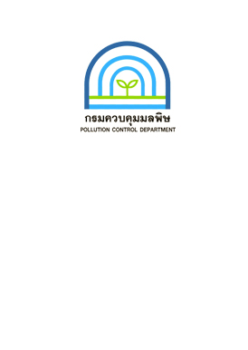 เรื่องร้องเรียน(ก.ย.67)